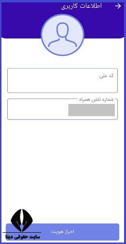 سایت ترخیص خودرو و موتور سیکلت توقیفی